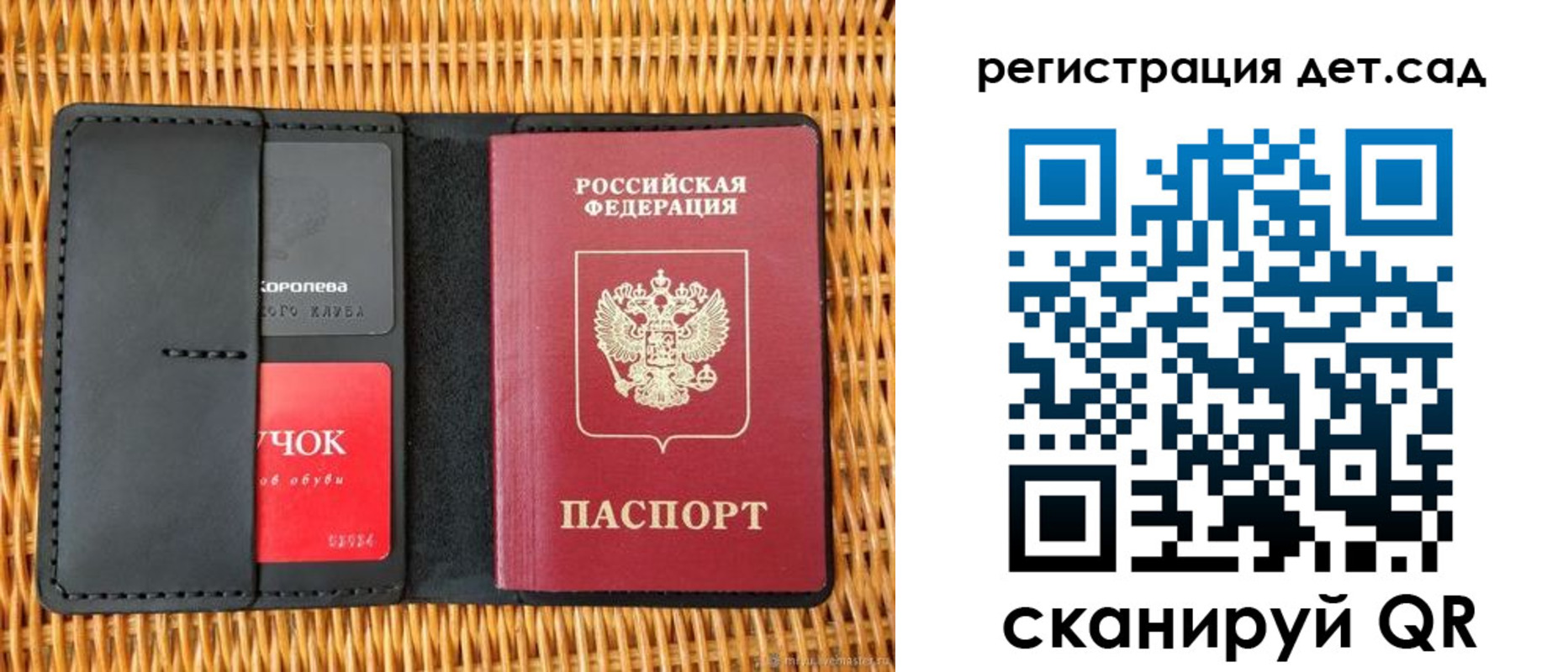 прописка иностранных граждан в Зиме